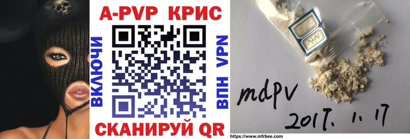 A PVP VHQ  даркнет сайт  Лабинск 
