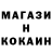 Кодеин напиток Lean (лин) Adam T