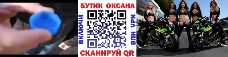 Бутират BDO 33% Лабинск
