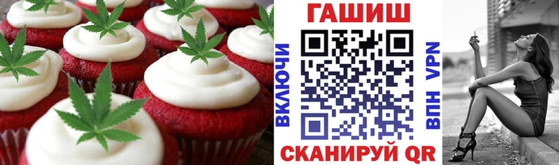 Еда ТГК марихуана  kraken как зайти  Лабинск 