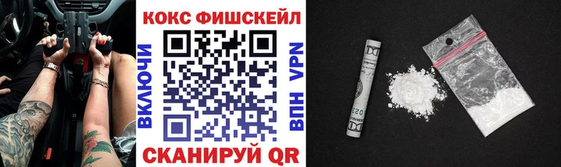 Cocaine VHQ  Лабинск 