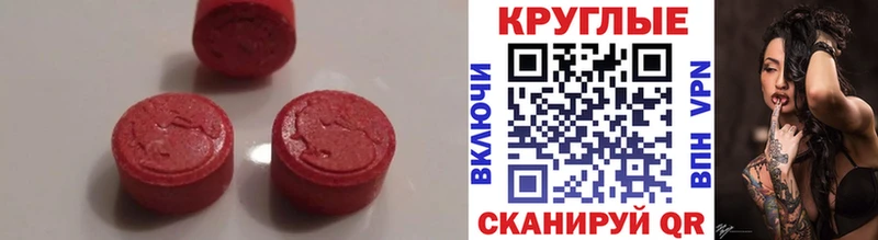 blacksprut как войти  Лабинск  Экстази бентли 