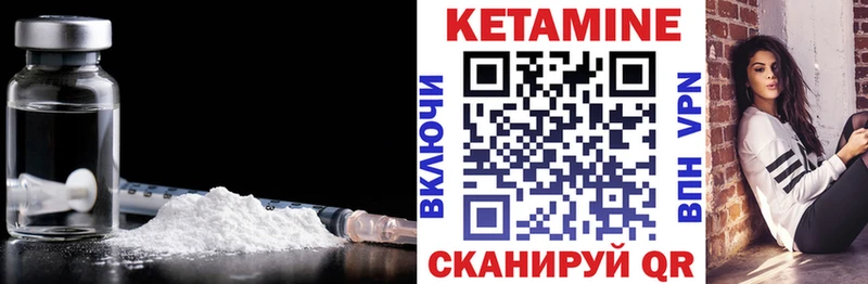 kraken рабочий сайт  нарко площадка телеграм  КЕТАМИН VHQ  Лабинск 