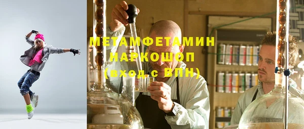 соль курить ск Абдулино