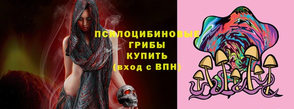 соль курить ск Абдулино