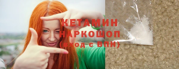 первитин Абинск