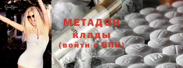 первитин Абинск