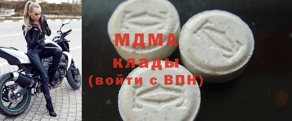 соль курить ск Абдулино