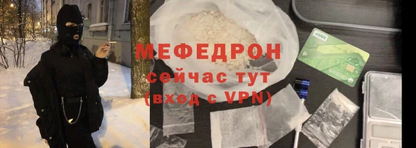 соль курить ск Абдулино