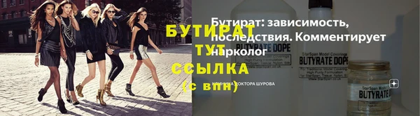 соль курить ск Абдулино