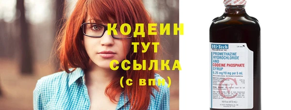 амф Абаза