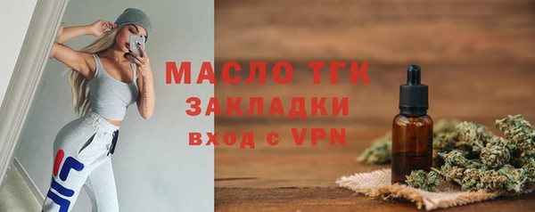 первитин Абинск