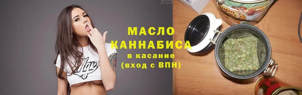 первитин Абинск