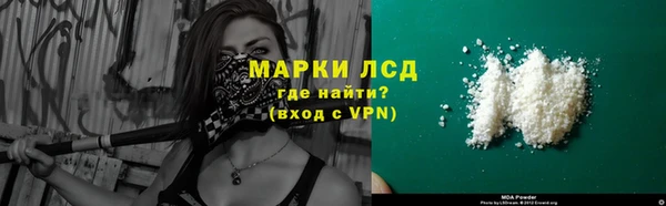 соль курить ск Абдулино