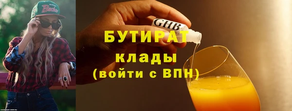 соль курить ск Абдулино