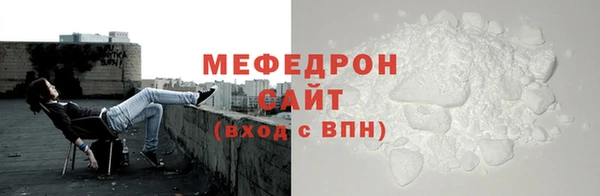 соль курить ск Абдулино