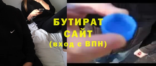 первитин Абинск