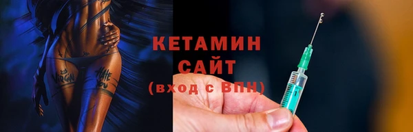первитин Абинск