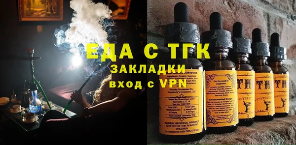 первитин Абинск