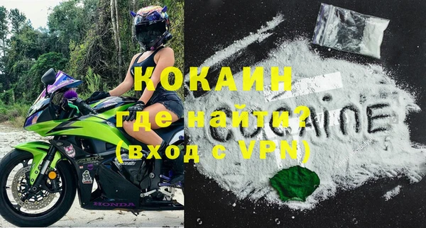 первитин Абинск