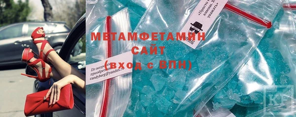 первитин Абинск