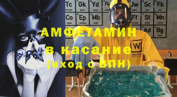 соль курить ск Абдулино