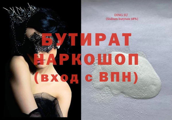 амф Абаза