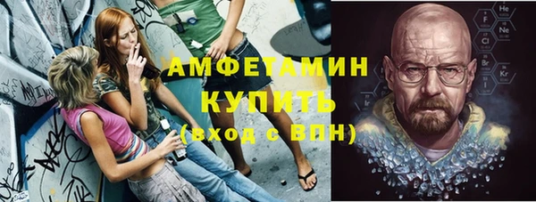 первитин Абинск