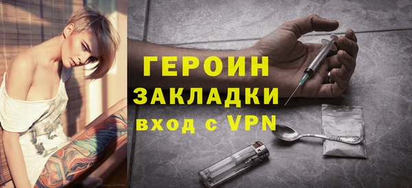 первитин Абинск