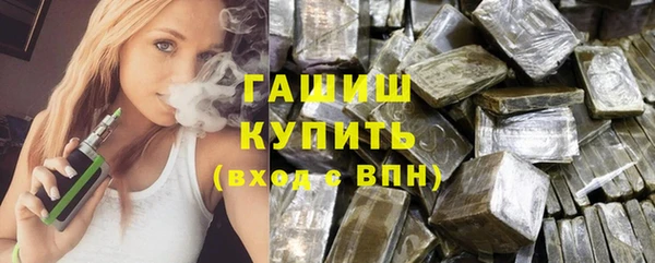 соль курить ск Абдулино