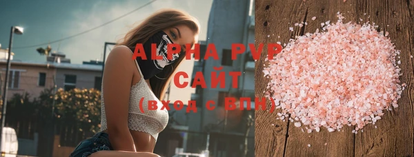 амф Абаза