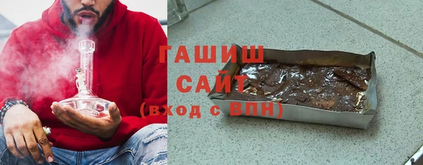 соль курить ск Абдулино