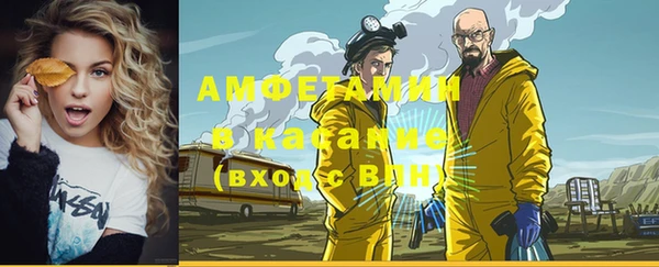 амф Абаза