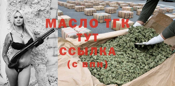 первитин Абинск