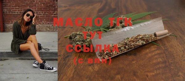 соль курить ск Абдулино