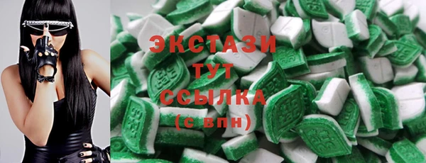 соль курить ск Абдулино