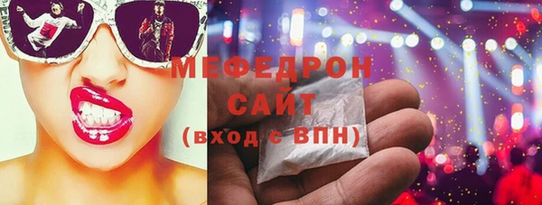 амф Абаза