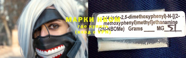 первитин Абинск