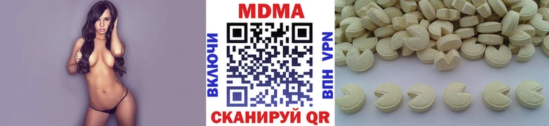 MDMA кристаллы Лабинск