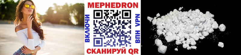 Меф VHQ  Лабинск 